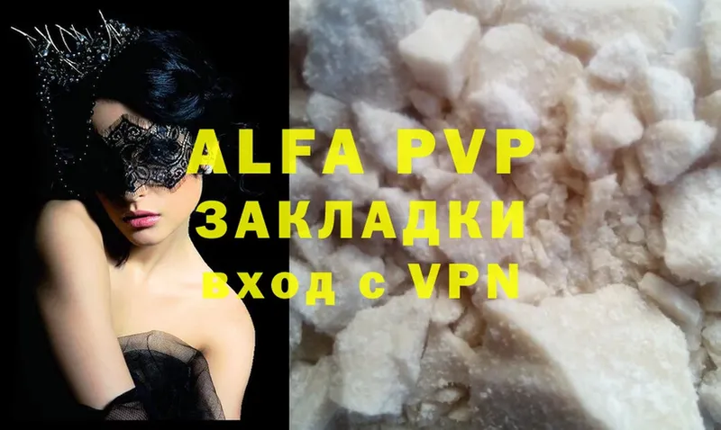 Alpha-PVP СК Кашира