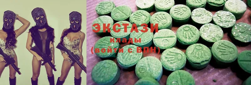 shop телеграм  Кашира  Экстази 280 MDMA 