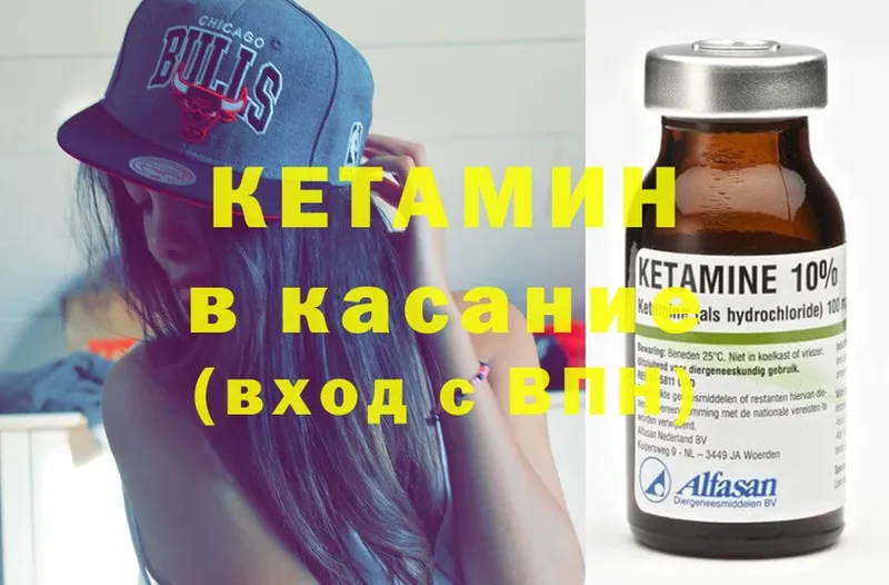 наркота  мориарти телеграм  КЕТАМИН ketamine  Кашира 